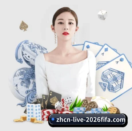 2026世界杯彩票平台 APP