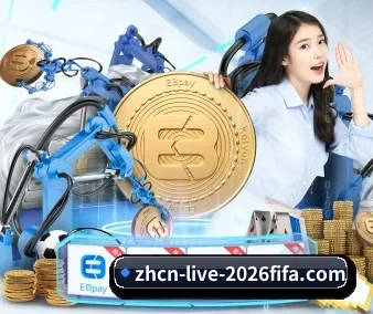 2026世界杯彩票平台 APP 界面